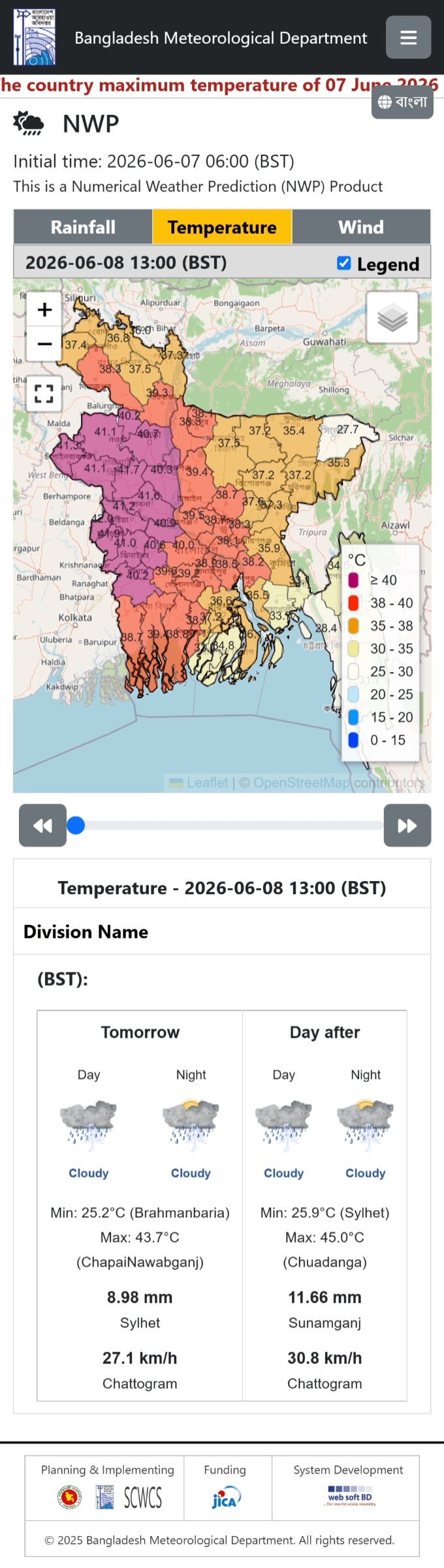 BMD Mobile Weather App website preview